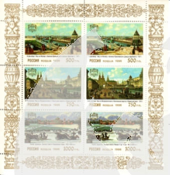 RUS 0506 / 0507 + 0510 KLBG ** - 1996